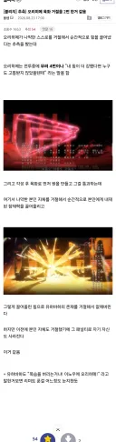 오리히메 육화 거절을 2번 한거 같음