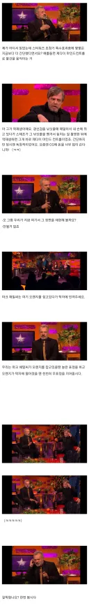 마크 해밀이 클래식 스타워즈 촬영 당시 포스를 연기했던 방법.jpgif