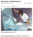 블리치 갤러리가 블리치에 미1친놈들만 산다는 증거