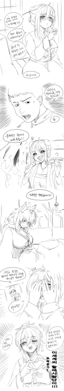 이세계 할매 사랑단 .manwha