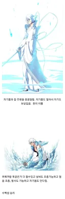 블리치 빙설계 참백도끼리의 만해 비교.jpg
