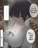 모기 보는 만화