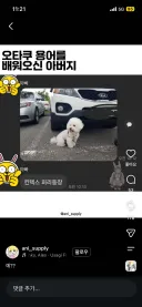 오타쿠 용어를 배워오신 아버지.jpg