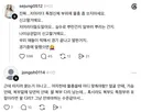 치어리더 특정신체 부위에 물총 좀 쏘지마세요 신고할거에요