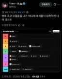 어떤 분의 AI 모델 평가 (페이블 5, sol, kimi k3 ...)