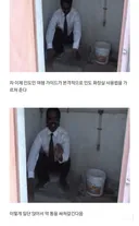 인도 여행가이드의 화장실 사용 교육