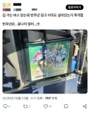 트릭컬)반주년은... 끝나지 않아!!