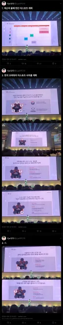 오버워치) 넥슨의 올해 연간 이스포츠 계획