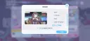버튜버) 홀로도리 언리얼베일 라이브영상모드 있었네