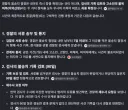요즘 경찰의 불송치 종결에 대해 AI에게 물어본 결과