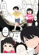 일진이 된 소꿉친구 manhwa