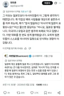일본은 아시아 취급 안한다고 좋아하는 일본인이 모르는 차별메타