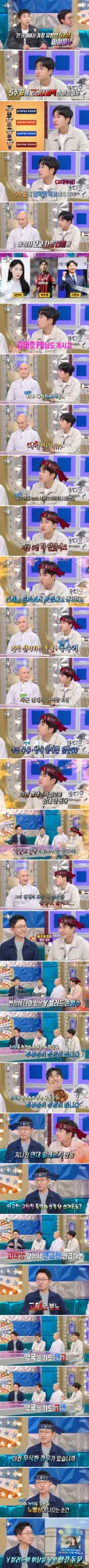 연세대 상대로 대학부심 부리는 고려대.jpg