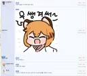 이거 고소 가능하냐?