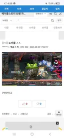 카데나 딜 ㅈㄴ 과한데 ㅅㅂ