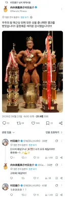 상 받은 무라타 유스케 씨의 아들