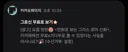 오딧세이 대박나니까 노젓는 카카페 feat.만화 그리스로마신화