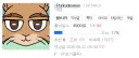 이 새끼 유게 4900일함 ㅋㅋㅋㅋㅋ