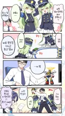 블루아카) 철도가키의 기차 장난감과 선생의 기차 장난감.manga