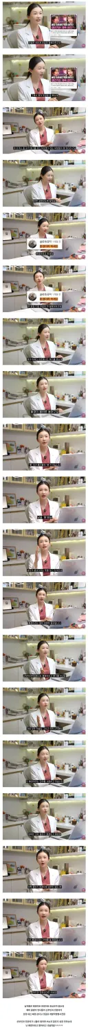 여초 카페의 테러에도 아랑곳 하지 않은 산부인과 의사