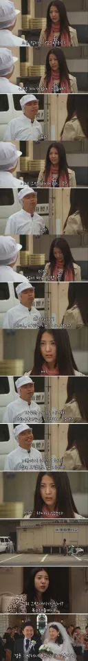 헤어지자는 여자 대처법