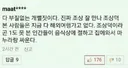 미국인 친구 아버지 명언