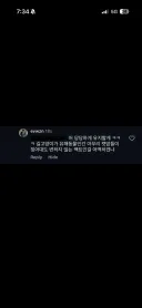 캣맘들에게 찍힌 서울대 수의학과 학생 ㄷ.jpg