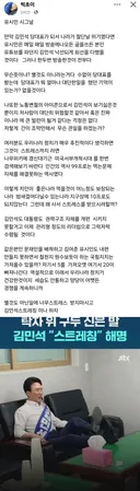 빅초이- 유시민 시그널