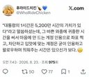 반박할 수 없는 트윗 ㅋ