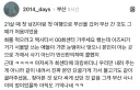 자식같아서 챙겨주는 부산 택시기사 아저씨
