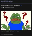 ??? "도대체 블리치 원작견들은 아는게 뭐임?"