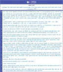 인터넷 중독 테스트