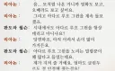 리버스1999] '아다르 루흐 그윈'이 진짜로 있는 신화 속 동물이네
