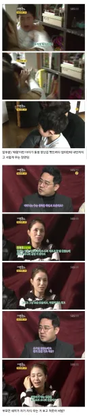 ???: 웃어? 이 새끼 봐라?
