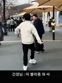 이번 휠체어 공익 논란 보고나니 새삼 대단한 사람
