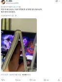 블리치) "북 오브 디 엔드"