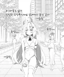 블루아카)선생의 당번이 된 사유리