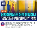 의외로 남자가 여자화장실 써도 괜찮은 이유