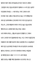 오늘 지하철 모르는 애엄마가 지 애한테 키링 주라함..
