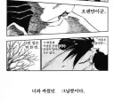 블리치) 켄파치는 갑자기 럭키 잇카쿠라는 소리 듣는게 웃김 ㅋㅋ