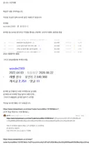 신유게/자게 다중계정 그냥 두실겁니까?