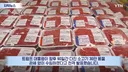지지자 등에 칼 꽂았다... 미국서 자폭 중인 트럼프