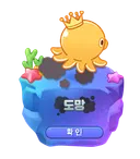 새삼 이번 지도 채우면서 느낀 개 goat 이벤트