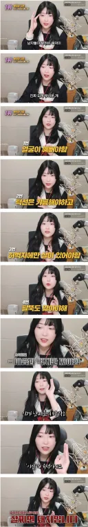여자가 생각하는 남자의 육덕 기준