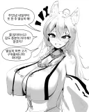 라오) 일요일밤의 펜리르