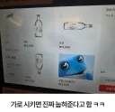 사장님이 싱글벙글 하며 만든 메뉴
