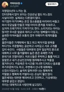 커피숍 5년차 자영업자 사장이 느낀점 ㄷㄷ.jpg
