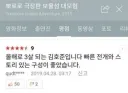 뽀로로 극장판 평점 남긴 3살