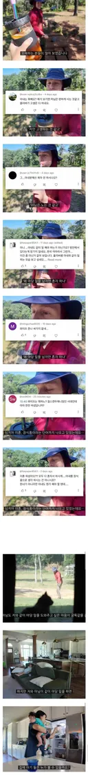 와이프는 왜 마당일 안하냐고 한소리 들은 올리버쌤