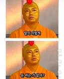 아빠 이렇게 돈 버니까 아껴써라